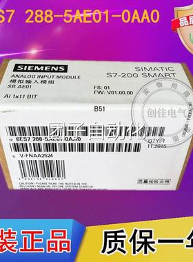 SB AE01模拟扩展信号板6ES7288 6ES7 288-5AE01-0AA0全新原装正品