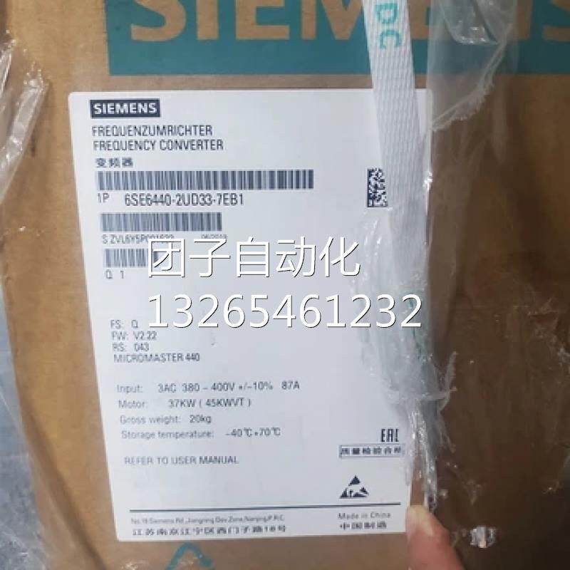 西门子mm440变频器200-240v 0.12千瓦6se6440-2ab11-2aa1询价
