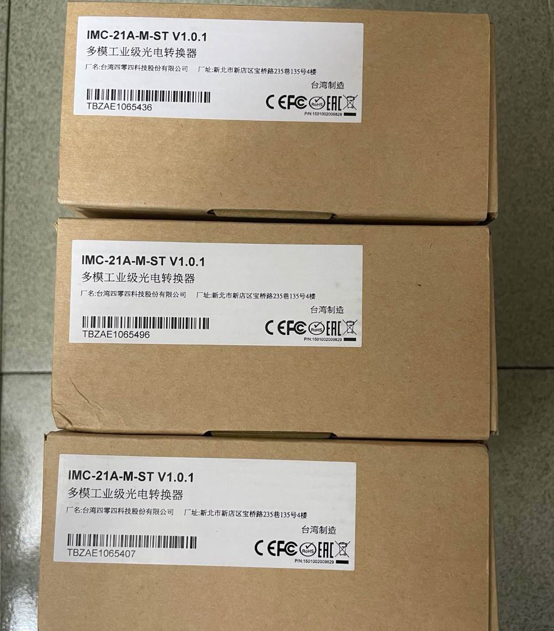 Moxa光电转换器，IMX-