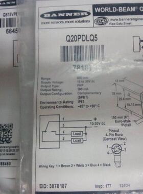 ！Q20NLP 美国邦纳 询价