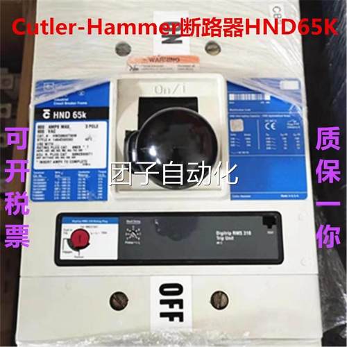 全新原装Cutler-Hamme