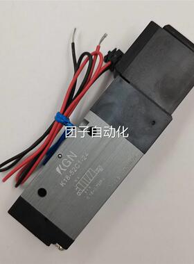 询价现货销售台湾KGN原装正品电磁阀K18-52C1-24/K18-52C2-24量大