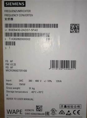 西门子6SE6430-2AD37-5FA0全新MM430变频器75KW 6SE64302AD375FA0