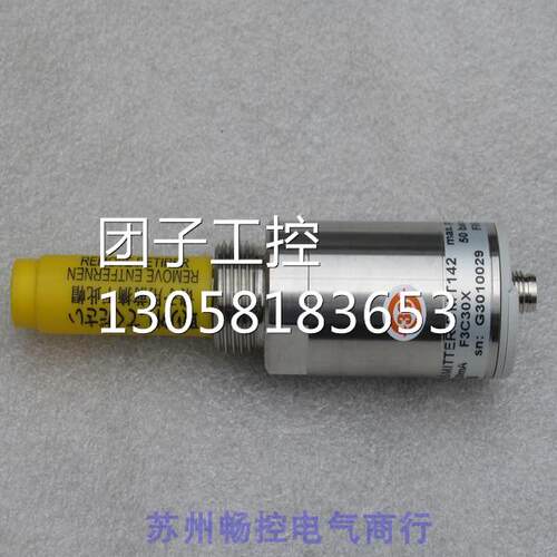 ￥VAISALA维萨拉露点仪DMT142 询价