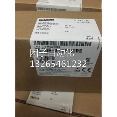 6ES7 211 1AD30 0XB0西门子正品SIMATIC S7-1200/CPU 1211C紧凑型
