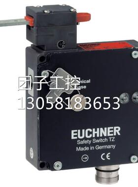 ￥安士能 锁止套件117027 MGB-L2HB-PNC-L 询价