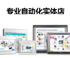 威纶触摸屏/TK/MT/6051/6071/6103/8071/8102/IP/IQ/IE/IH/威纶通