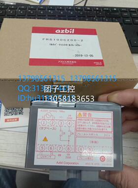 ￥火焰检测器 FRS100C200-2 询价