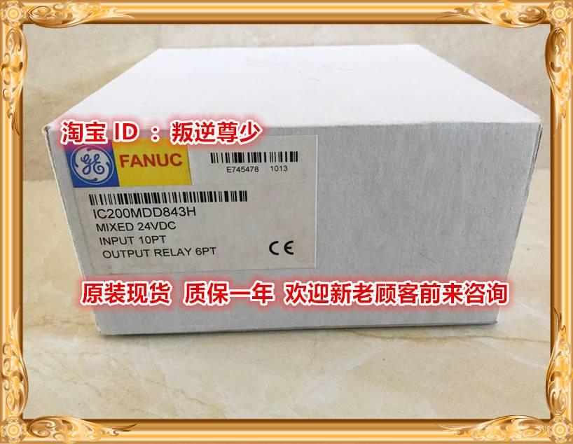 ！IC200MDD843 GE 全新原装正品 询价