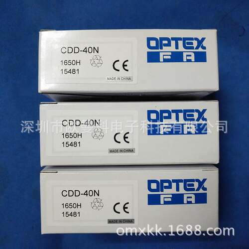 奥普士光电开关C2DM-40N 红外线漫反射 光电传感器询价