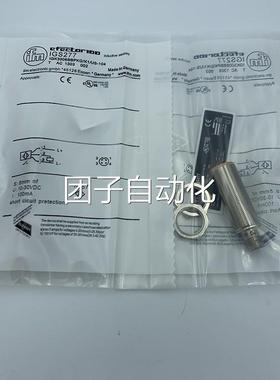 易福 门IFT203 IFT2 04 IFT210 IFT216 IFT217IFT2205206 07 208