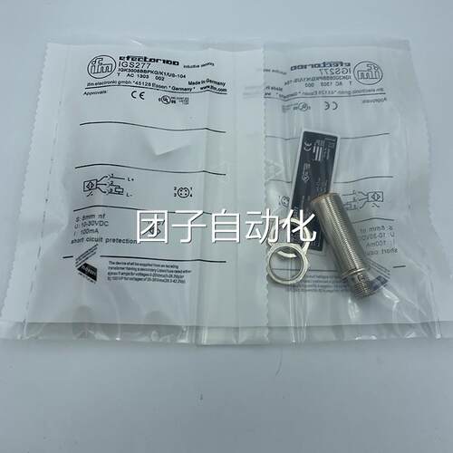 G福门IS701 易IGS7072 IGS703 IGS704 IGS705 IGS706 07 708 720