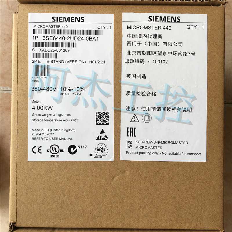 @全新原装正品西门子变频器6SE6440-2UD24-0BA1 低价出售包邮询价