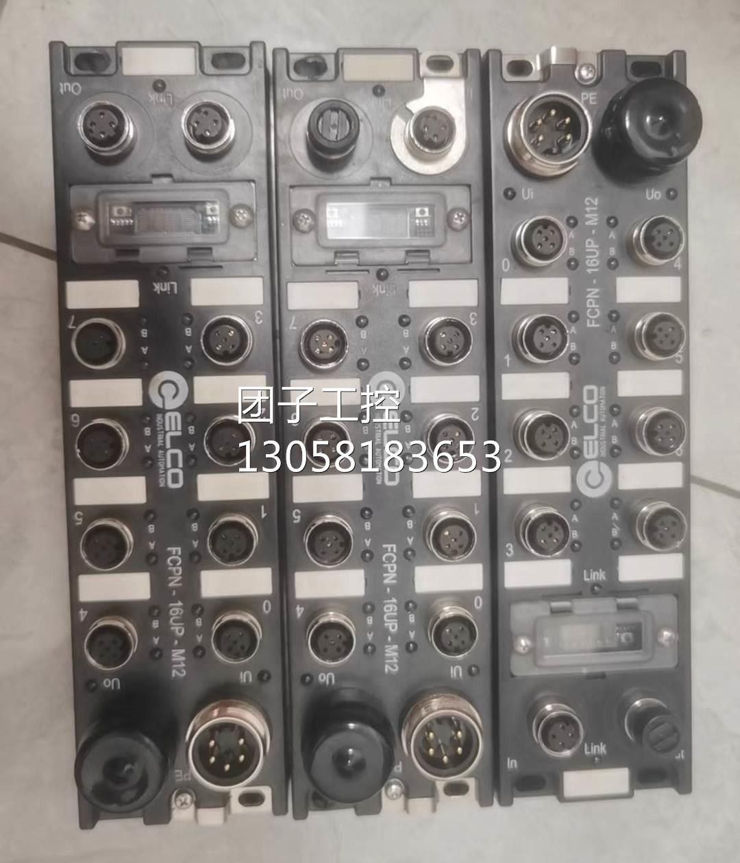 ￥宜科ELCO模块FCPN-16UP-M12. 货号：FB130007 询价