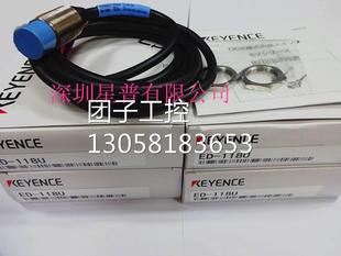 独立型所有金属接近传感器 118U 现货供应询价