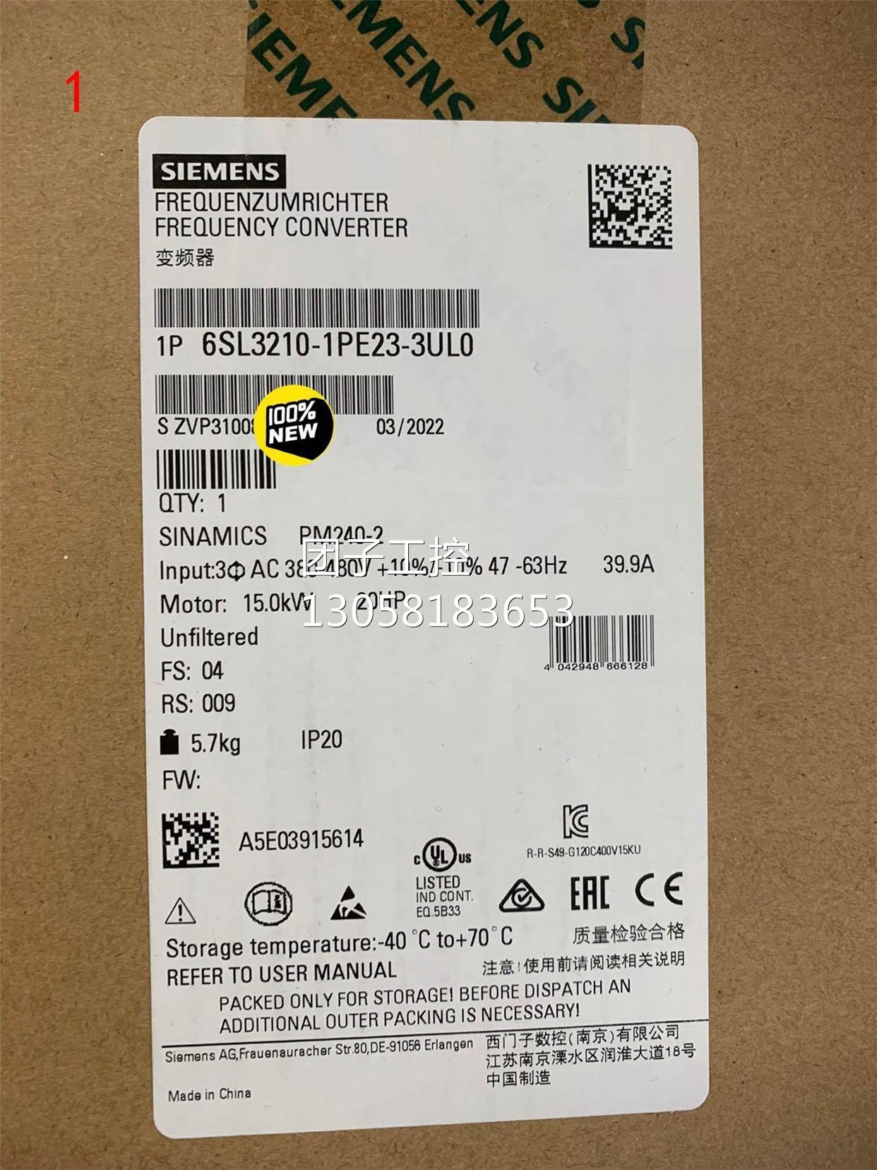 ￥6SL3210-1PE23-3UL0 西门子模块 询价