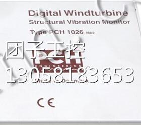 ￥美国Metrix SA6250 MX8031 ST5484E-121-560-00振动传感器 询价