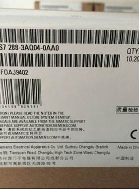 西门子S7-200 SMART EMAQ02 模拟量输出模块6ES72883AQ020AA0询价