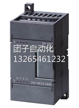 全新原装6ES7223-1BL22-0XA0西门子SIMATICS7-200数字输入输出模