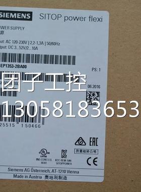 ！6EP1353-2BA00 西门子SITOP开关稳压电源调节型输入 6EP13532BA