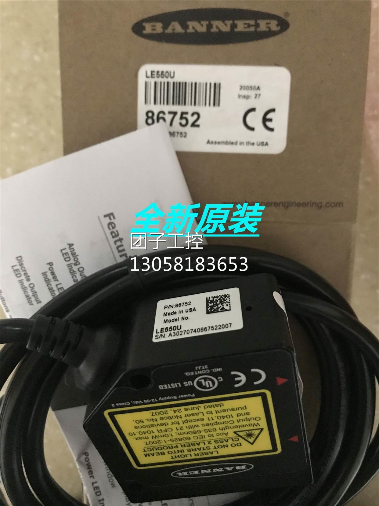 ！全新原装进口现货BANNER邦纳 LE550U 激光测距传感器询价