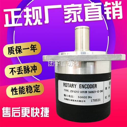 ZSF6215-009CW-360BZ3