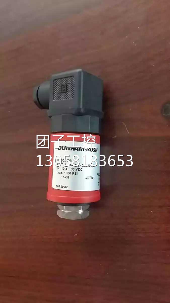 ！顿汉布什高/低压压力传感器S06.99063/99062 中央空调压力传感