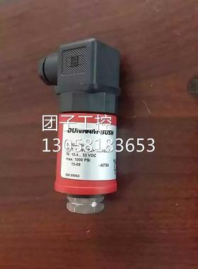 ！顿汉布什高/低压压力传感器S06.99063/99062 中央空调压力传感