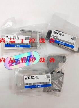 全新SMC电磁阀VP542R-5DD1-03A VF3130询价