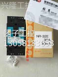 NISSIN 断路器 全新原装 优惠供应 询价 日新 32E