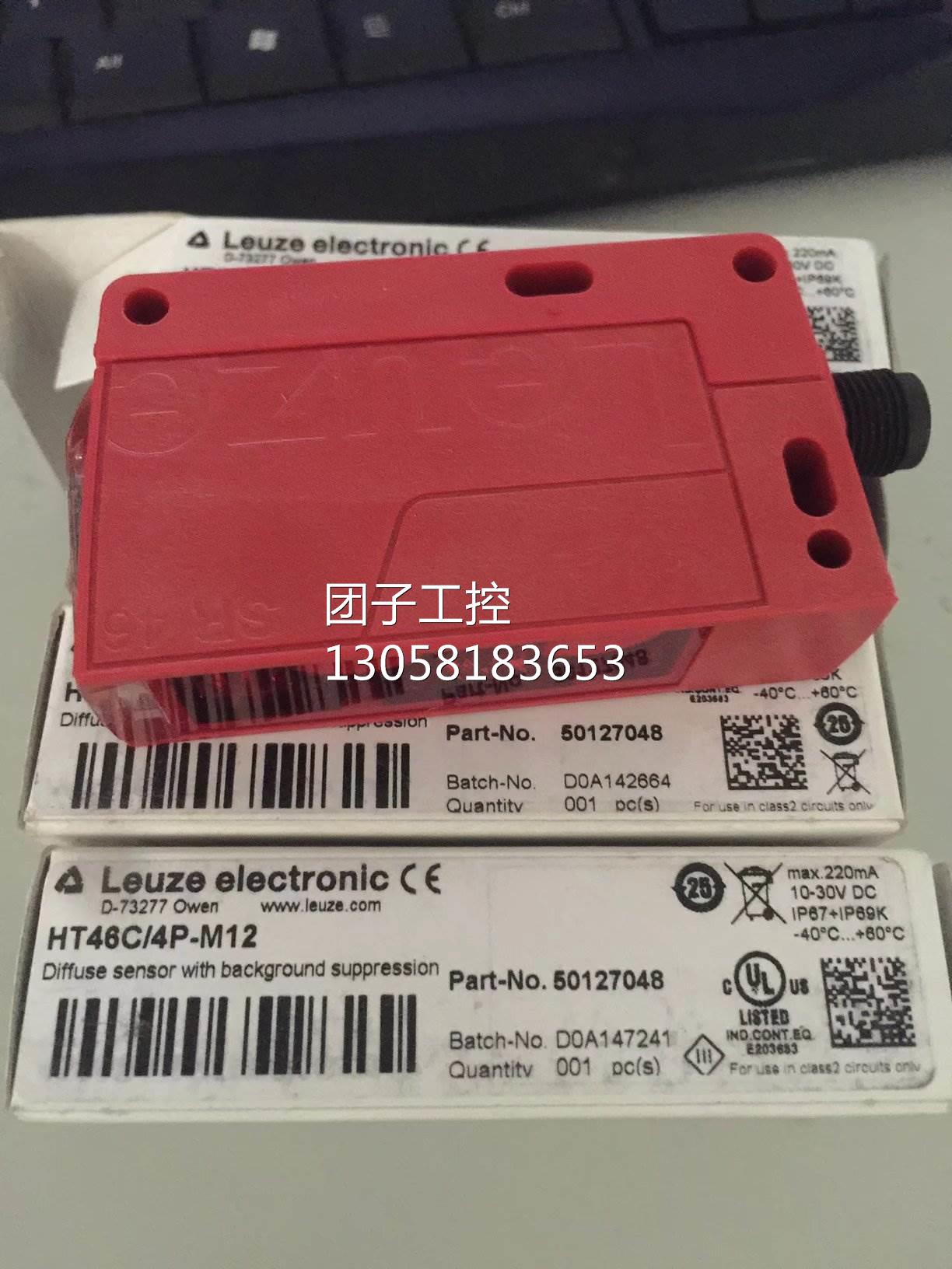 ￥Leuze劳易测光电 HT46C/4P-M12，HT3C.XL/2N,HT3C.XL/4P，HT3C/