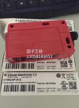 ￥Leuze劳易测光电 HT46C/4P-M12，HT3C.XL/2N,HT3C.XL/4P，HT3C/