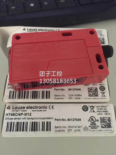 ￥Leuze劳易测光电 HT46C/4P-M12，HT3C.XL/2N,HT3C.XL/4P，HT3C/