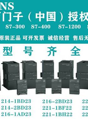 西门子6ES7 153 6ES7153-1AA03/2BA02/2BA10/0XB0 IM153 接口模块