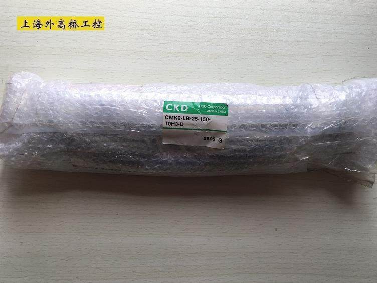 ￥CKD喜开理紧凑型气缸CMK2-LB-20-150-TOH3-D询价