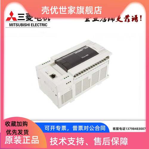 PLC FX3GE-24MR/ES FX3GE-24MT/ES FX3GE-40MR/ES 40MT/ES询价