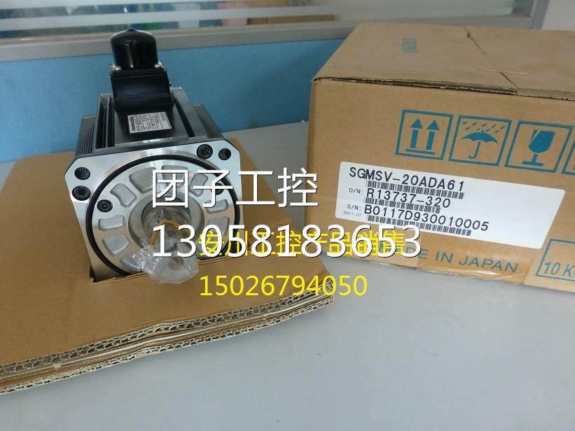 ！安川电机SGMSV-20ADA21/SGMSV-20ADA61询价