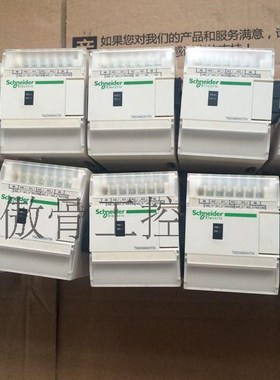 施耐德 TM2AMI4HTN询价