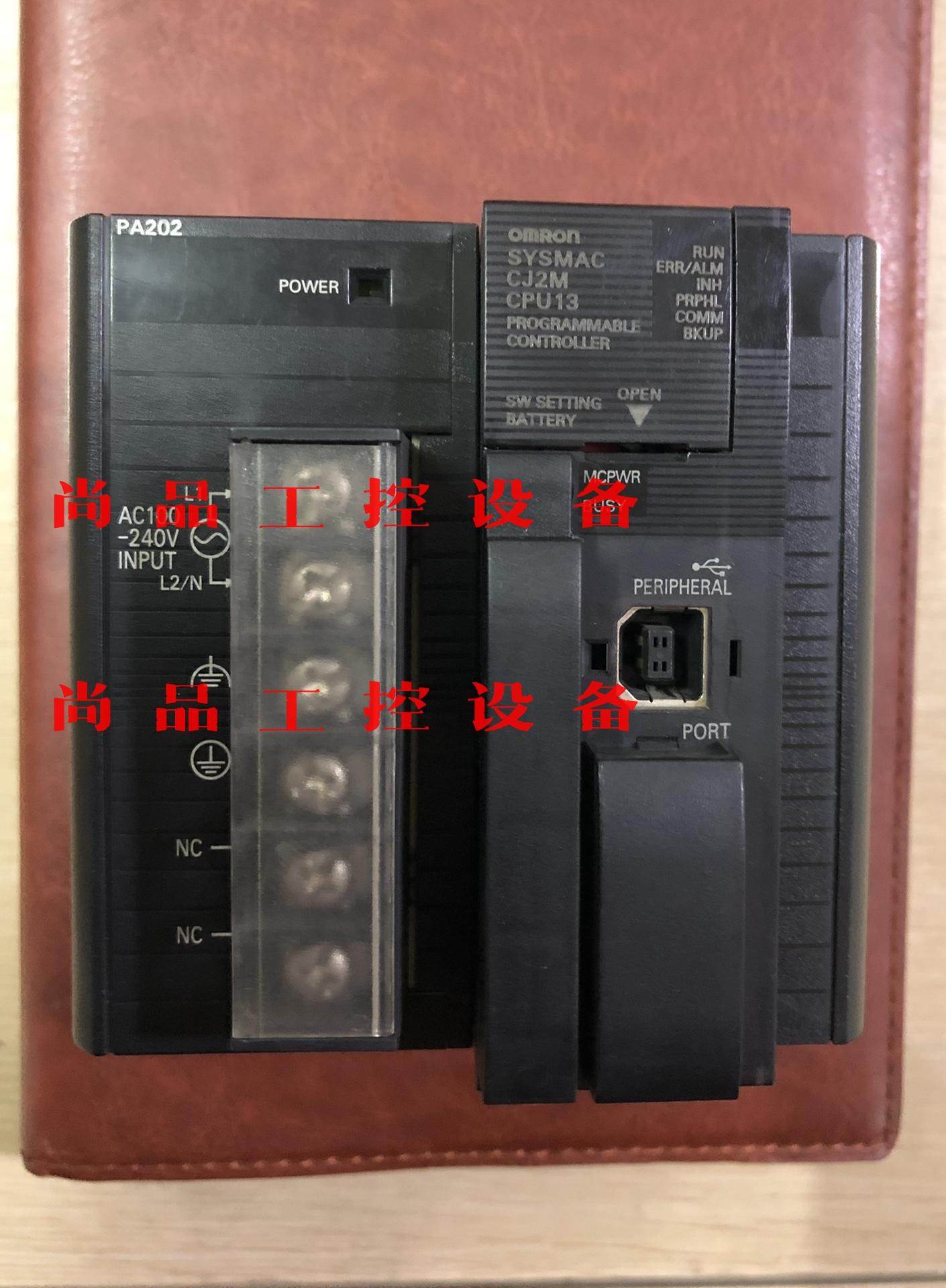 欧姆龙CPU单元CJ2M-CPU13，电源模块CJ1W-PA询价