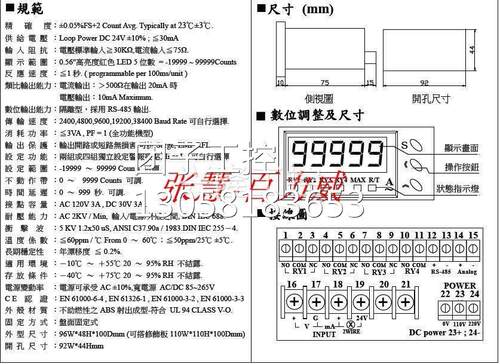！台湾DCBOX 电表 MA5H-A-LL6-A-R4VY 询价