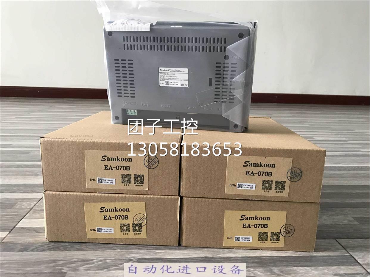 ￥显控4.3寸屏GC-043-16M 16MAI GC-043-16M2AI-C GC-0 询价