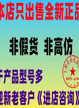 正品全新原装日本奥普士OPTEX色标传感器DM-18TN正品询价
