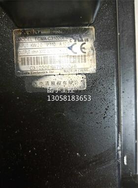 ￥ASD-A2023-AB/ECMA-C31020ES台达伺服电机 整套拆机包好 修 询