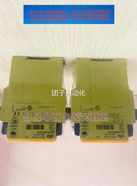 德国V皮尔安全继电器P2HZ X4 777355兹 P24C 全新正品询价询价