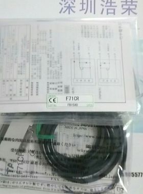 ！F71CR 日本竹中 询价