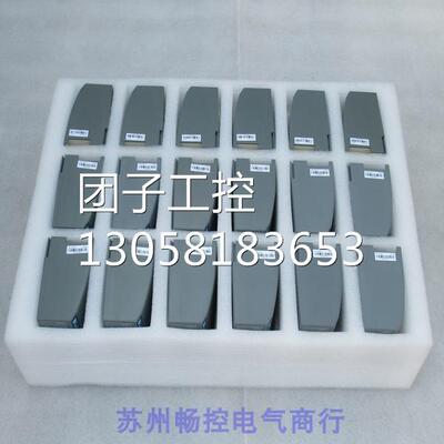 ￥全新Hollysys和利时DCS卡件FM171B 询价