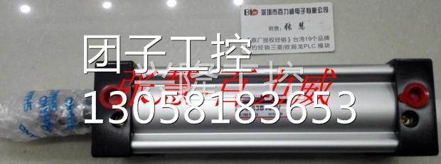 ！台湾启顺 CHII SHUHN 气缸 TCV63B80+Y 正品询价,电子/电工,互锁控制系统,淘宝优惠券,粉丝福利购,淘宝优惠卷