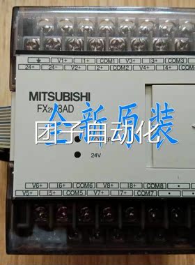 询价全新三菱模块FX3U 0N FX2N-2AD 2DA 4DA 4AD-TC/PT 8AD 1PG 5