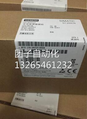 6ES7 211 1HD30 0XB0西门子正品 S7-1200紧凑型 CPU/DC/DC/继电器
