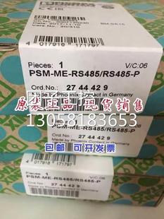 2744429 RS485 菲尼克斯phoenix 询价 ￥PSM